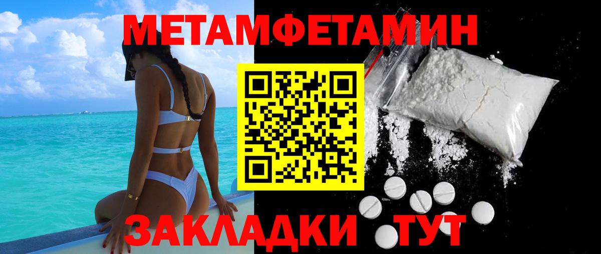 Amphetamine 97%  Вход с VPN  Amphetamine  Конаково 