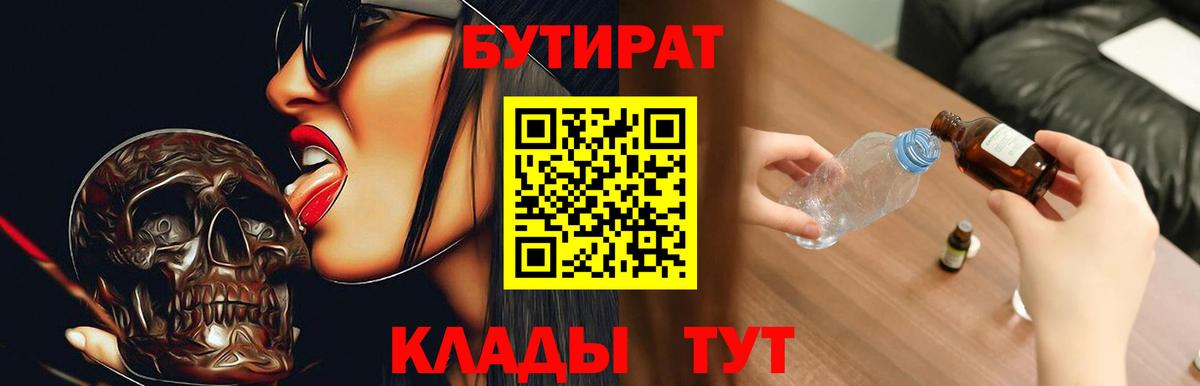 NBOMe  МАРИХУАНА  Меф кристаллы  COCAIN  Вход с VPN  Конаково  Alpha PVP СК   Экстази  ГАШИШ 