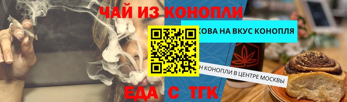 МЕФ Конаково