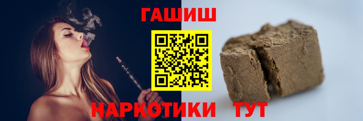 Гашиш 40% ТГК Конаково