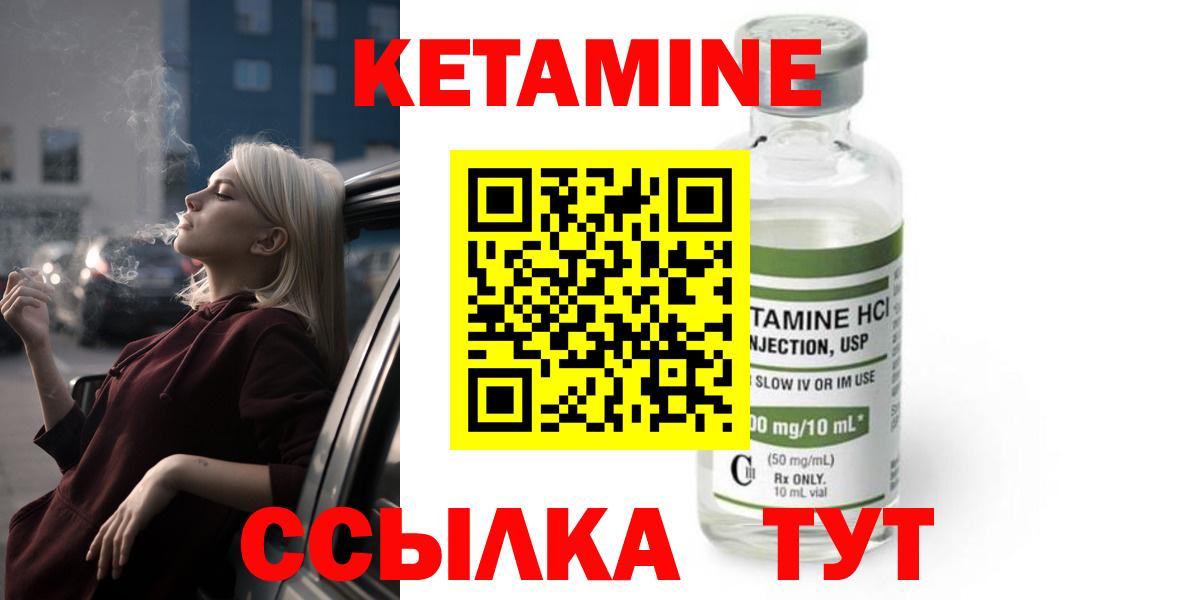 mega ССЫЛКА  Кетамин ketamine  КЕТАМИН VHQ  Вход с VPN  Конаково 