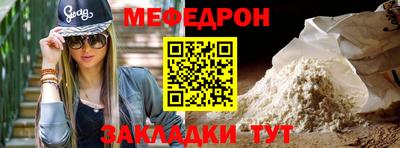 шишки Протвино