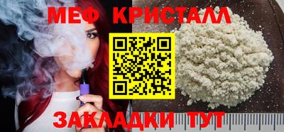прущая мука Прохладный