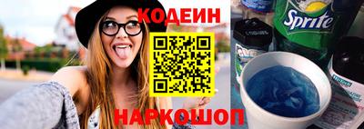 шишки Протвино