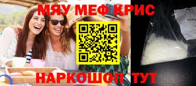 шишки Протвино