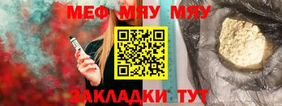 шишки Протвино