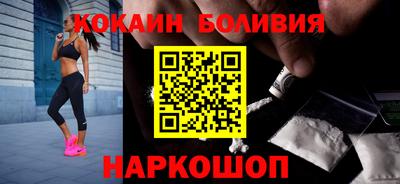 шишки Протвино