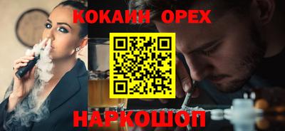 шишки Протвино