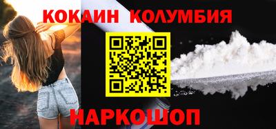 ГАЛЛЮЦИНОГЕННЫЕ ГРИБЫ Прокопьевск