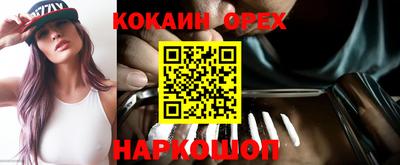 шишки Протвино