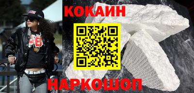 шишки Протвино