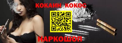 шишки Протвино