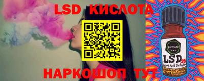 ГАЛЛЮЦИНОГЕННЫЕ ГРИБЫ Прокопьевск