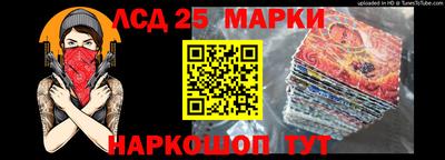 ГАЛЛЮЦИНОГЕННЫЕ ГРИБЫ Прокопьевск