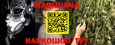 шишки Протвино