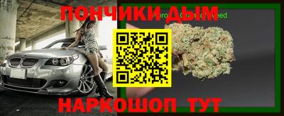 шишки Протвино