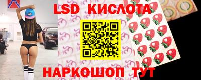 эйфоретик Ростов-на-Дону