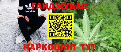 ГАЛЛЮЦИНОГЕННЫЕ ГРИБЫ Прокопьевск