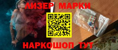 ГАЛЛЮЦИНОГЕННЫЕ ГРИБЫ Прокопьевск