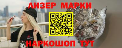шишки Протвино