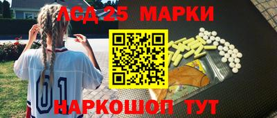 ГАЛЛЮЦИНОГЕННЫЕ ГРИБЫ Прокопьевск