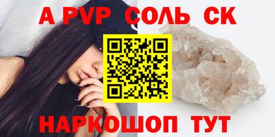 шишки Протвино