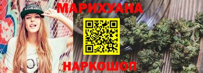 шишки Протвино