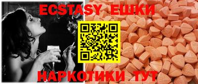 ГАЛЛЮЦИНОГЕННЫЕ ГРИБЫ Прокопьевск