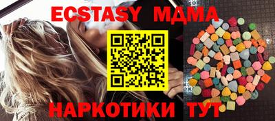 прущая мука Прохладный