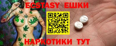 ГАЛЛЮЦИНОГЕННЫЕ ГРИБЫ Прокопьевск