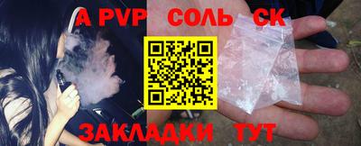 прущая мука Прохладный