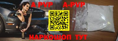 прущая мука Прохладный
