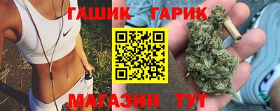 шишки Протвино