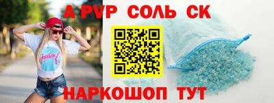 ГАЛЛЮЦИНОГЕННЫЕ ГРИБЫ Прокопьевск