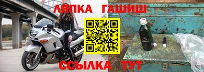 ГАЛЛЮЦИНОГЕННЫЕ ГРИБЫ Прокопьевск