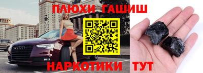 прущая мука Прохладный