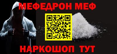 прущая мука Прохладный