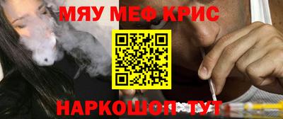 шишки Протвино