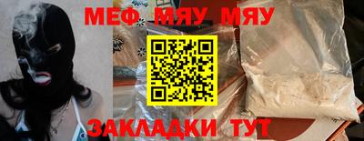 шишки Протвино