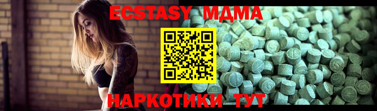 MDMA Molly  MDMA Molly  Вход с VPN  Конаково 