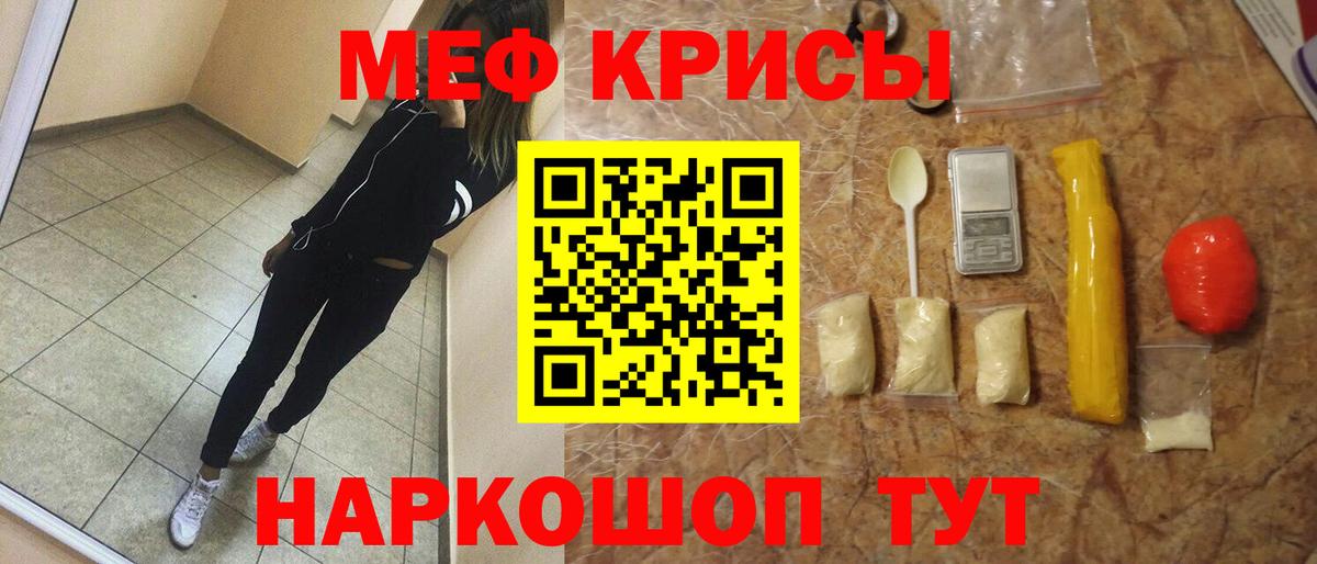 МЕФ  Конаково