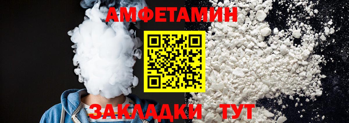 МЕТАМФЕТАМИН кристалл  Вход с VPN  Конаково  МЕТАМФЕТАМИН кристалл 