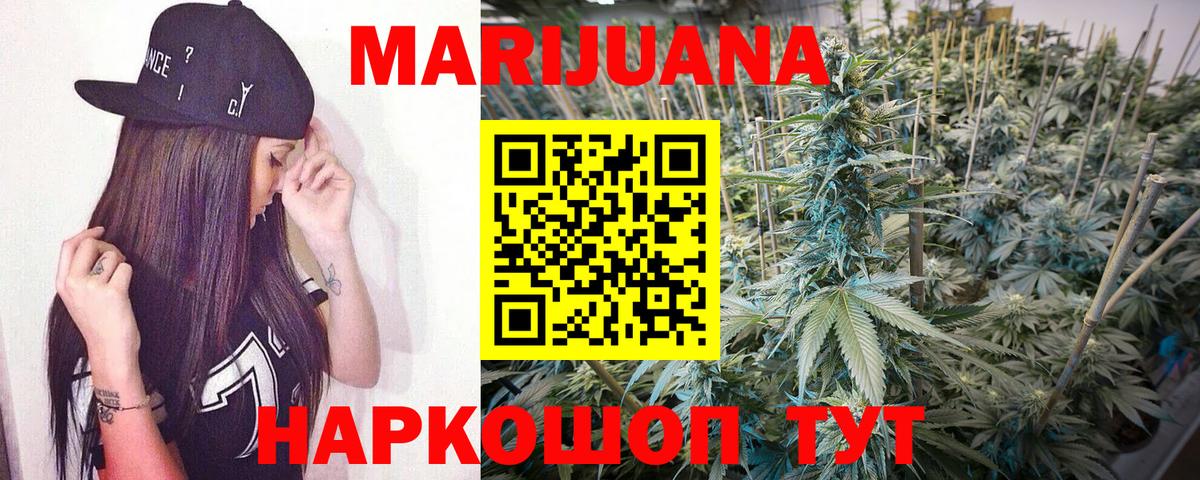 Каннабис ГИДРОПОН Конаково