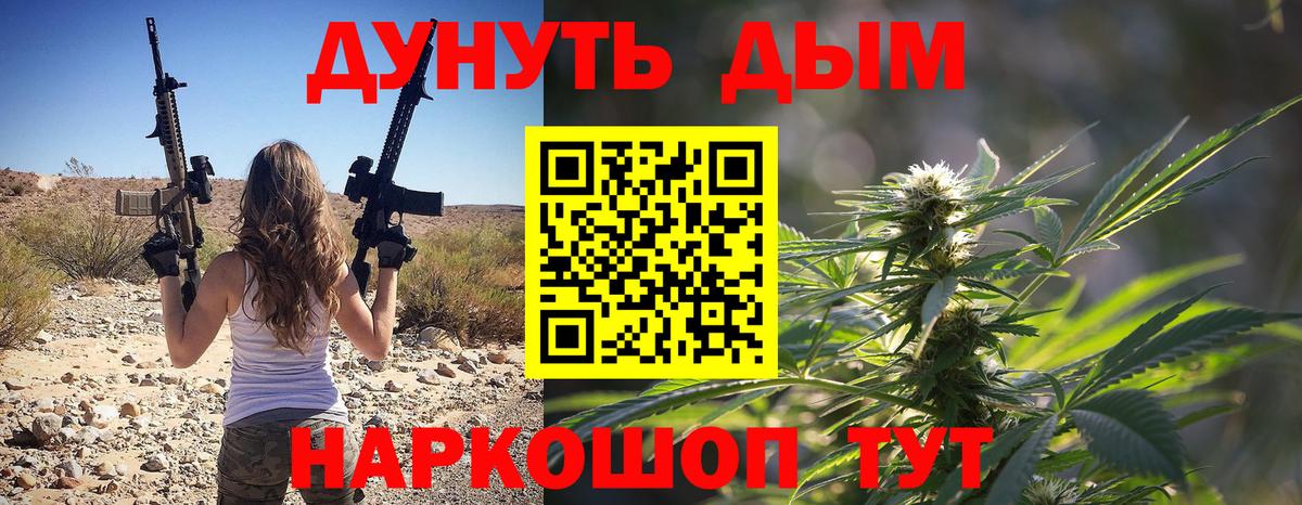 Каннабис OG Kush  Шишки марихуана LSD WEED  Вход с VPN  Конопля Ganja  Каннабис MAZAR  Конаково 